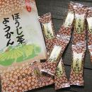 ほうじ茶ようかん(17g×8本)